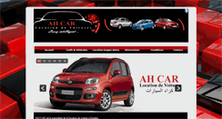 Desktop Screenshot of ah-car.com